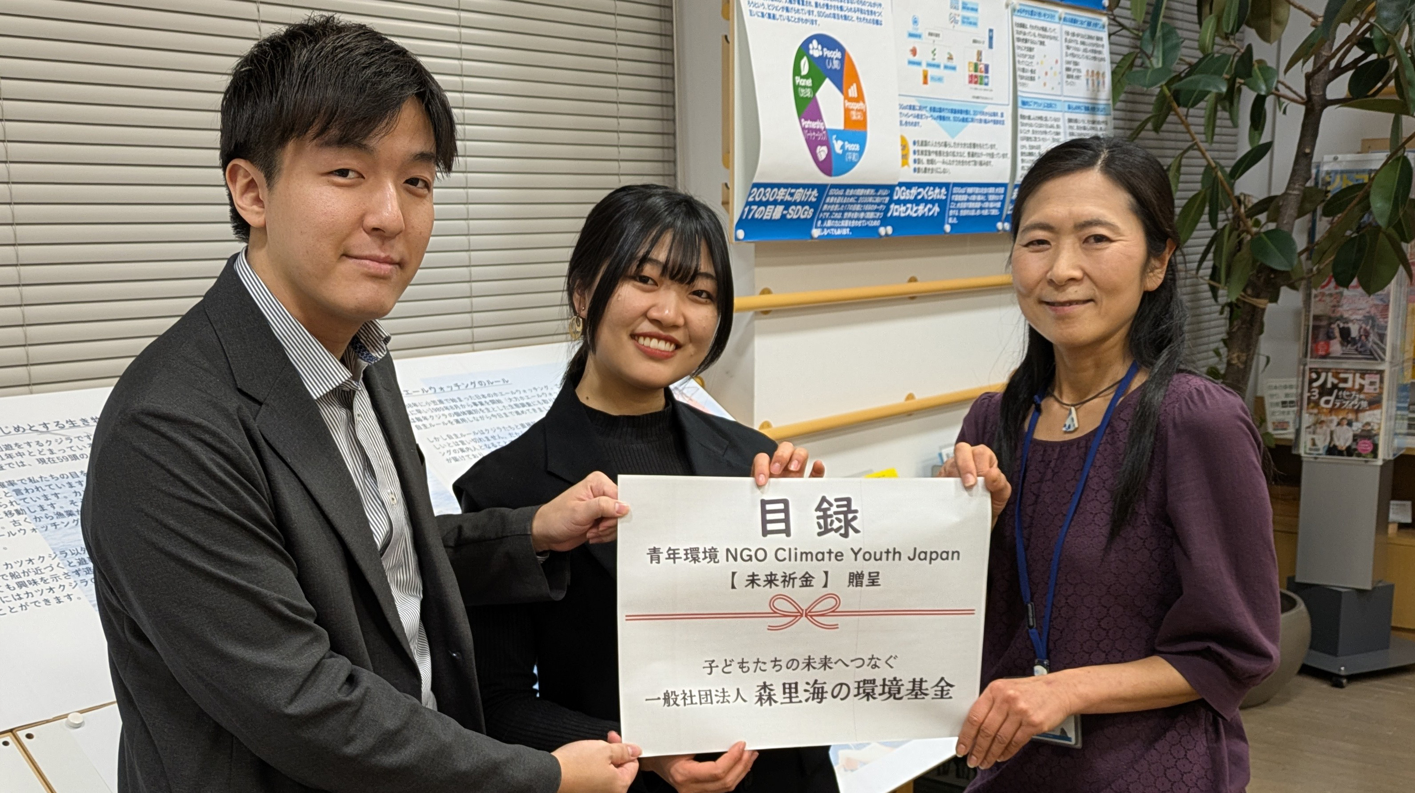 青年環境 NGO Climate Youth Japan