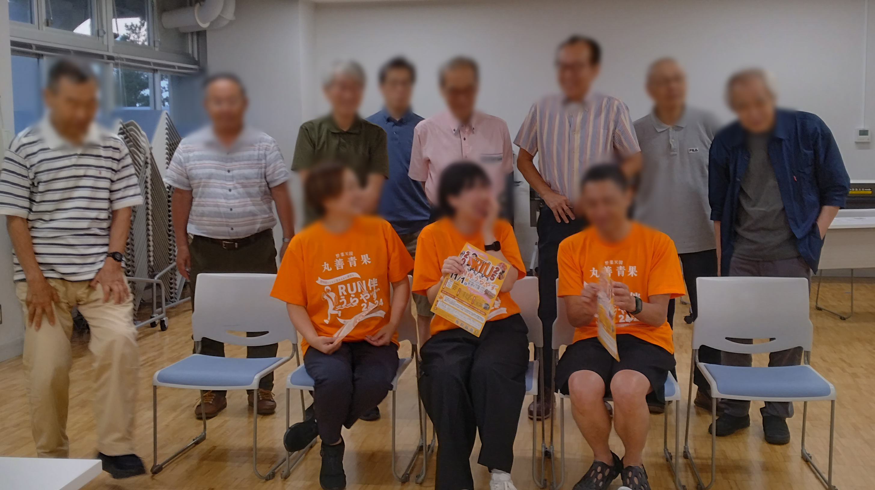 うらやす・みらい・ふぉーらむ