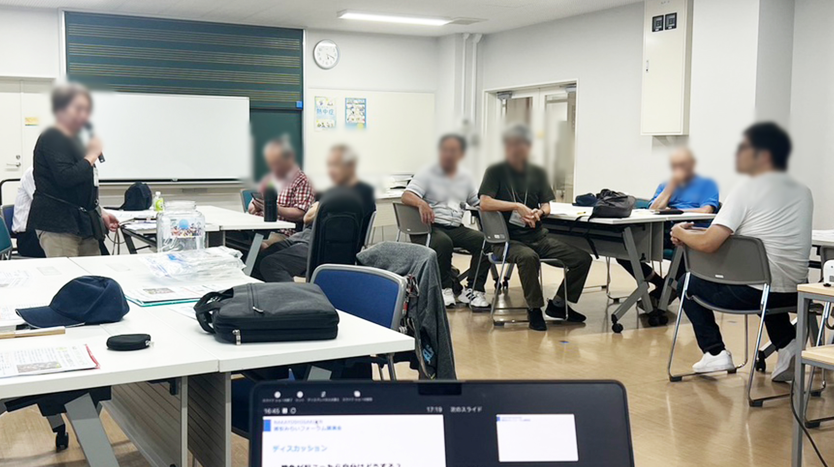 うらやす・みらい・ふぉーらむ